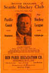 193031buckaroos_program.JPG (91824 bytes)